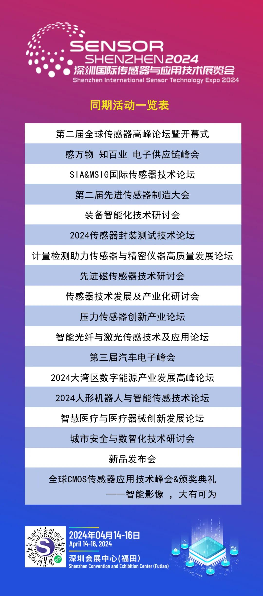 同期展(1).jpg